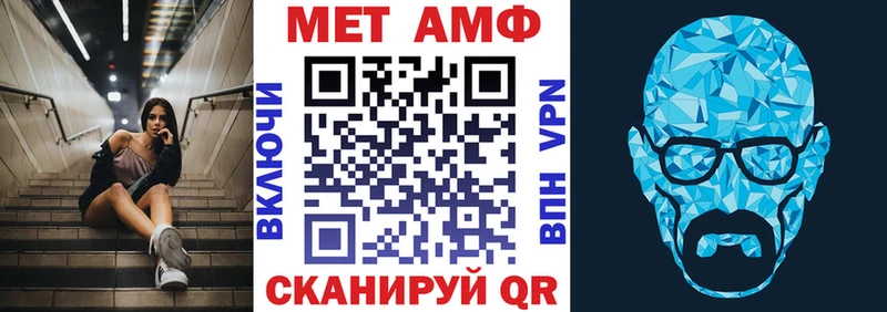 АМФ 97%  Сафоново 
