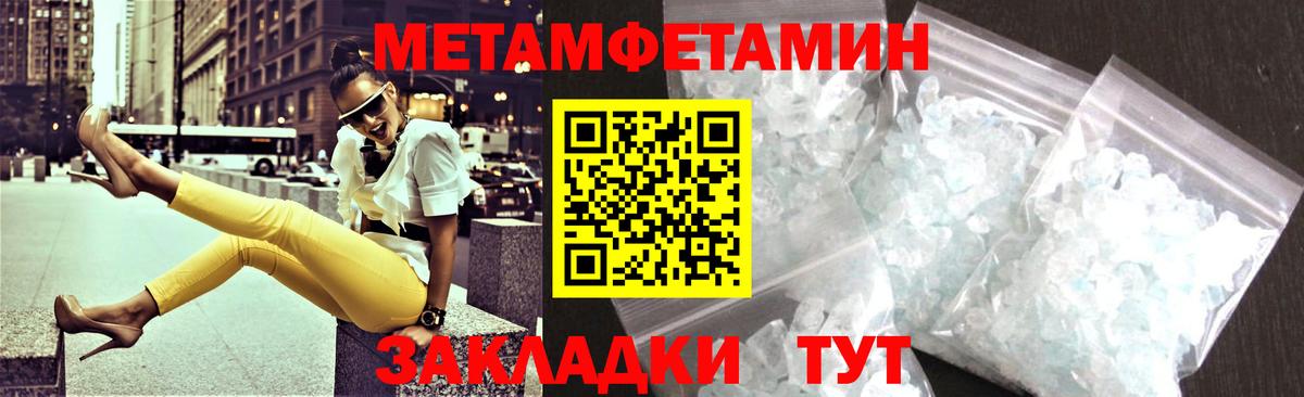 АМФЕТАМИН 98%  АМФЕТАМИН  Сафоново  Вход с VPN 