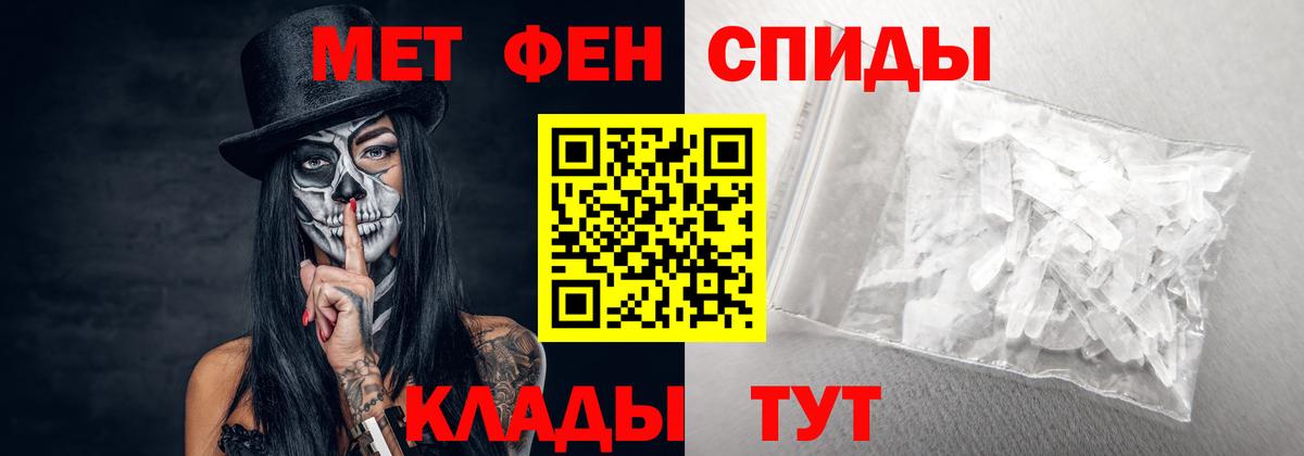 АМФЕТАМИН   NBOMe  Alpha-PVP СОЛЬ   Мефедрон кристаллы  Сафоново  Конопля  Гашиш  Кокаин  Вход с VPN 