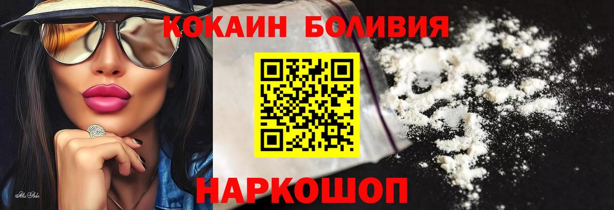 Cocaine Колумбийский Сафоново
