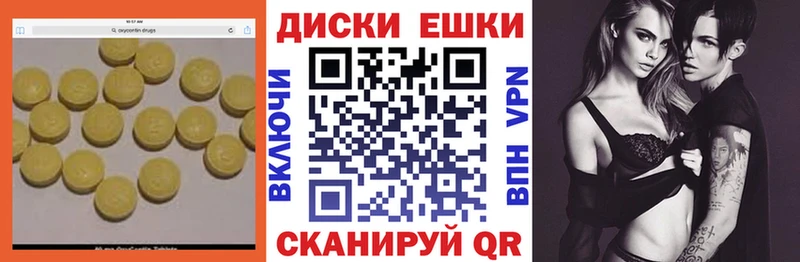 как найти   Сафоново  ЭКСТАЗИ 280мг 