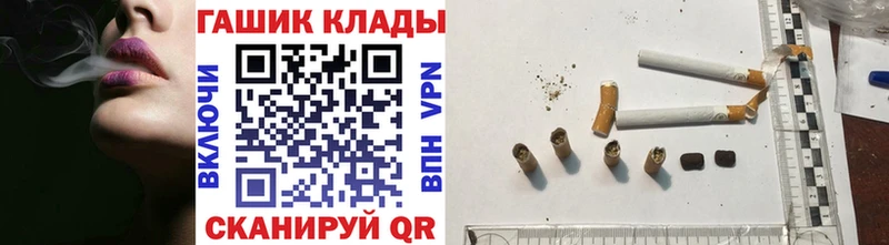 где продают наркотики Сафоново ГАШИШ VHQ