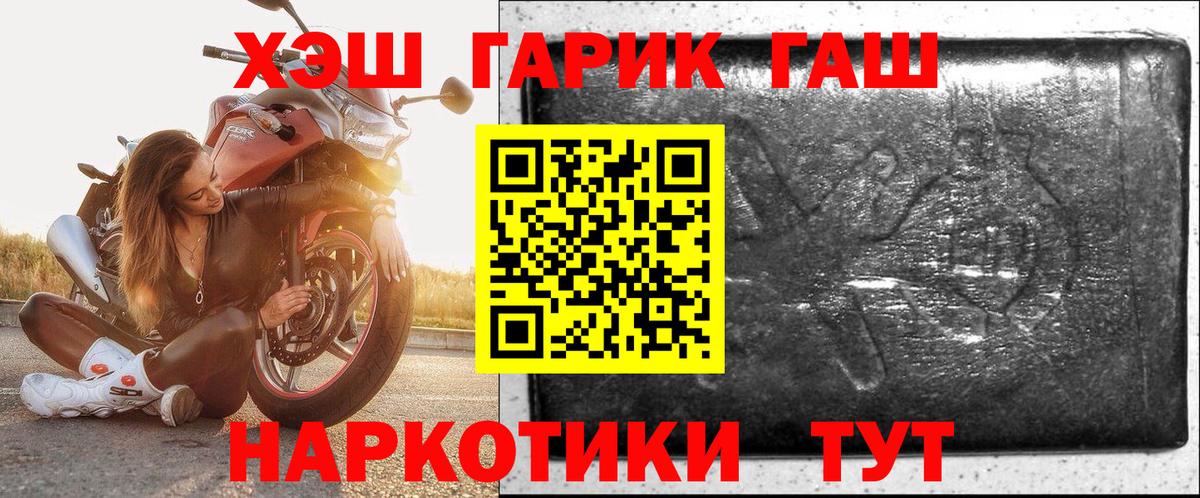 Гашиш VHQ Сафоново