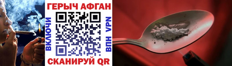 KRAKEN маркетплейс  Сафоново  Героин хмурый 