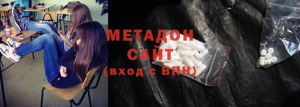 экстази Абинск