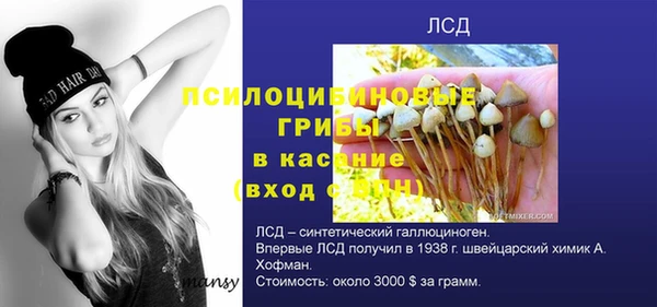 амфетамин Абдулино