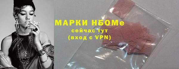 прущая мука Абаза