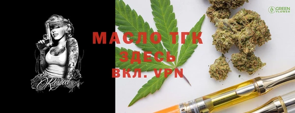 прущая мука Абаза