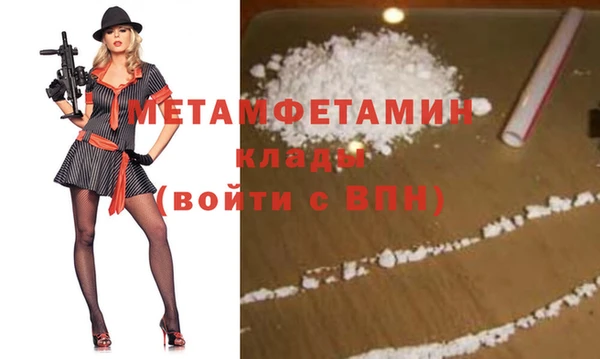 амфетамин Абдулино