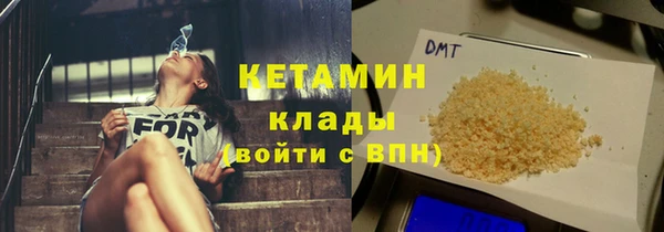 амфетамин Абдулино