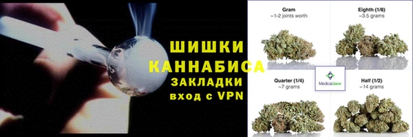 амфетамин Абдулино