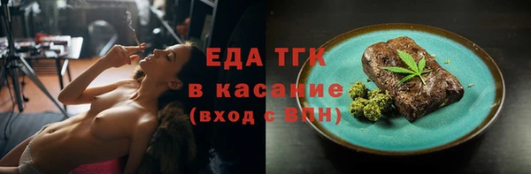 экстази Абинск