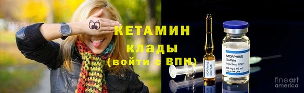 экстази Абинск
