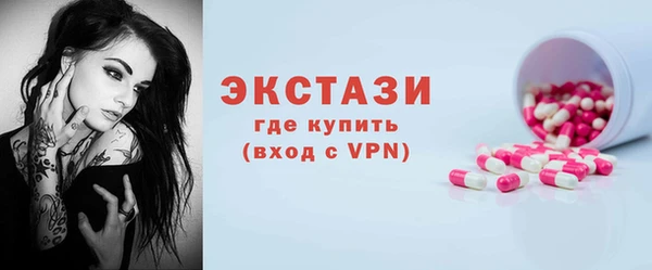 амфетамин Абдулино