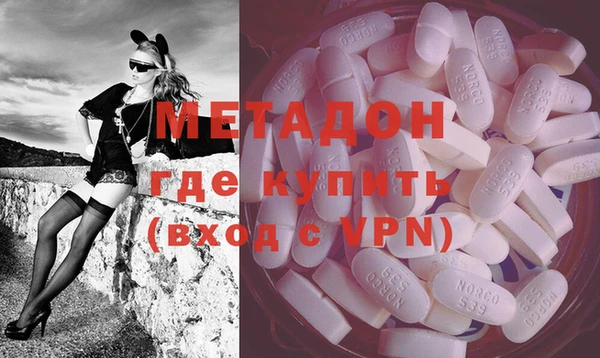 экстази Абинск