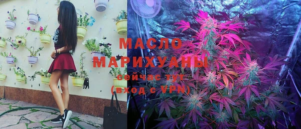 амфетамин Абдулино