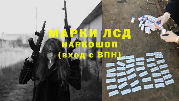 экстази Абинск