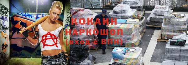 прущая мука Абаза