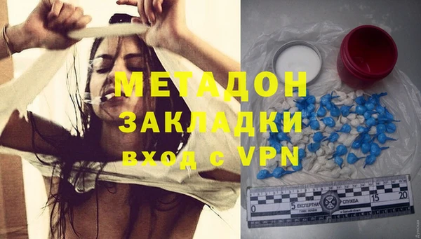 экстази Абинск