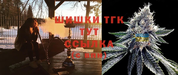 прущая мука Абаза