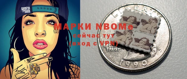 экстази Абинск