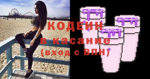 амфетамин Абдулино