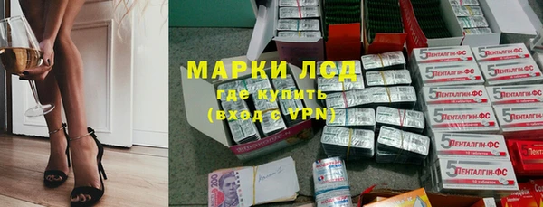 экстази Абинск