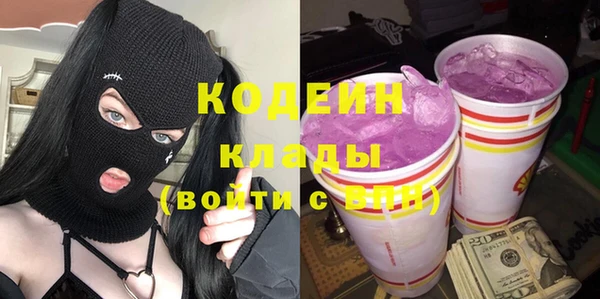 PSILOCYBIN Покровск