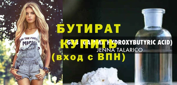 амфетамин Абдулино