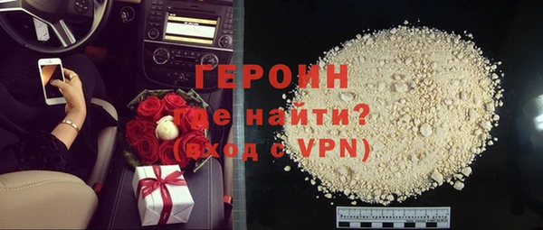 амфетамин Абдулино