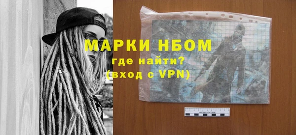 экстази Абинск