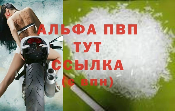 марки nbome Покачи