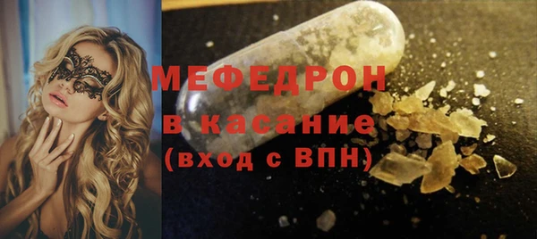прущая мука Абаза
