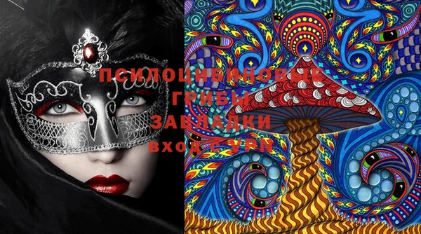 экстази Абинск