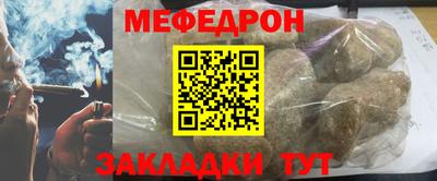 ешки Шебекино
