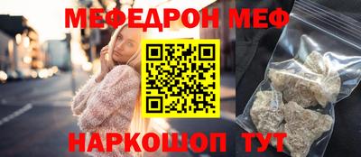 каннабис Шелехов