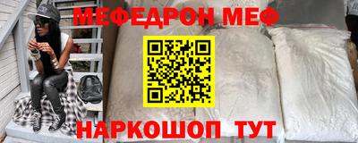 ешки Шебекино