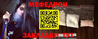 каннабис Шелехов