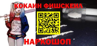 ешки Шебекино