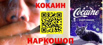 каннабис Шелехов