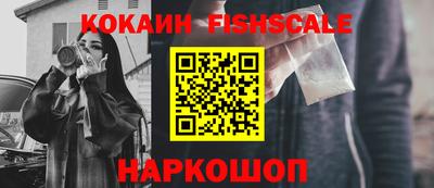 каннабис Шелехов