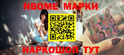 каннабис Шелехов