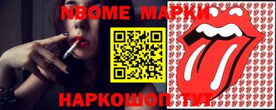 ешки Шебекино