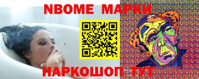 гашишное масло Шахты
