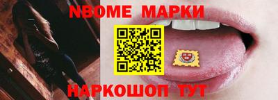 ешки Шебекино
