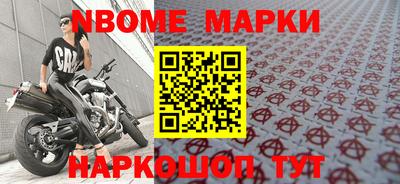 гашишное масло Шахты