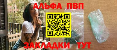 каннабис Шелехов