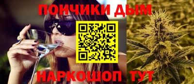 каннабис Шелехов