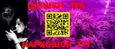 ешки Шебекино