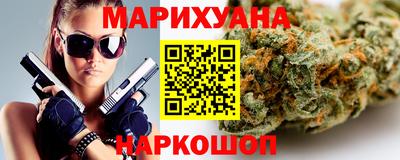 гашишное масло Шахты